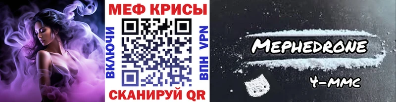 Наркошоп купить Кодеин  Бошки Шишки  Альфа ПВП  ГАШИШ  Мефедрон  Кокаин  ГЕРОИН  Волоколамск