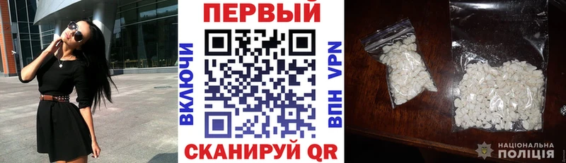 Купить где  Волоколамск  АМФ VHQ 