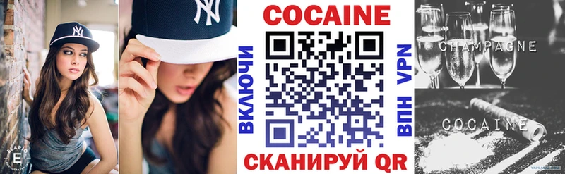 COCAIN Эквадор Волоколамск