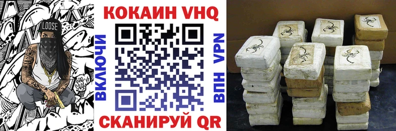 COCAIN Боливия Купить Волоколамск