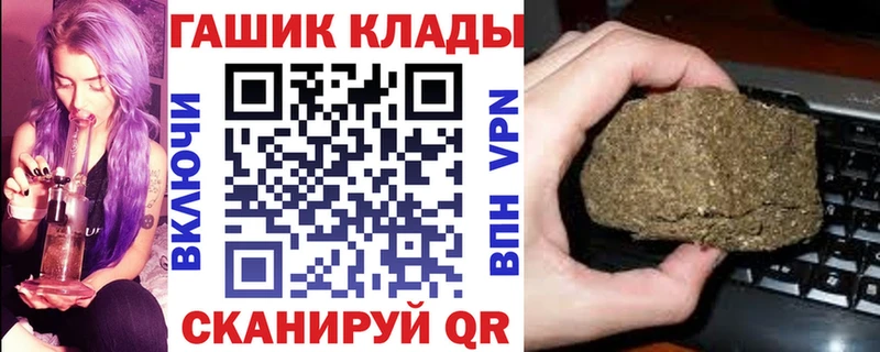Купить где  Волоколамск  Гашиш гарик 