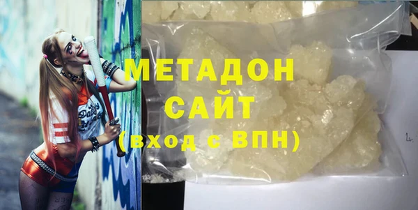 мет Бородино