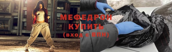 ешки Бугульма
