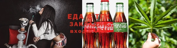 ешки Бугульма