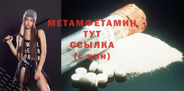 мет Бородино