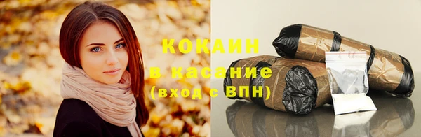 метамфетамин Бронницы