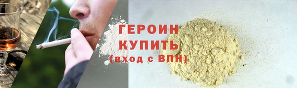 мет Бородино