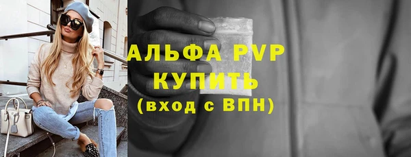 ешки Бугульма