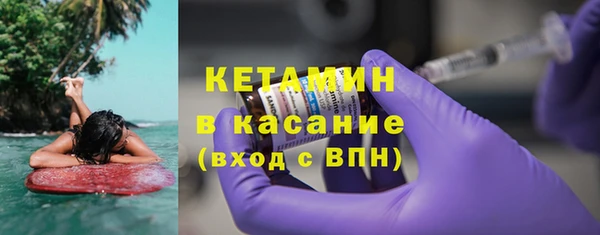 метамфетамин Бронницы