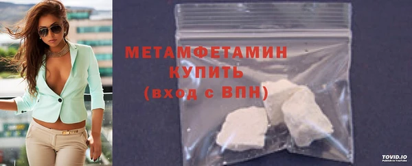 мет Бородино
