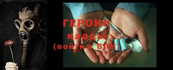 метамфетамин Бронницы
