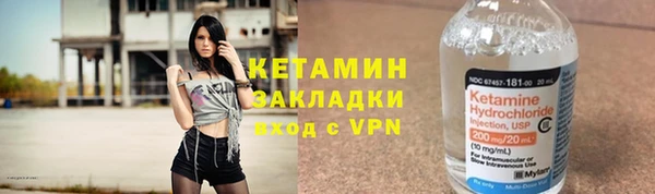 мет Бородино