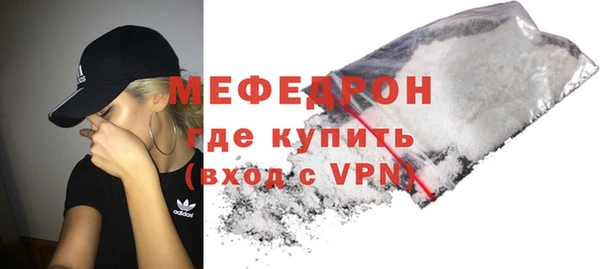 ешки Бугульма