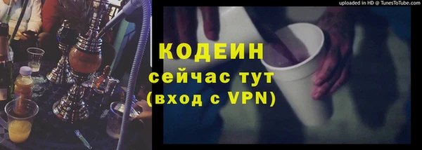 метамфетамин Бронницы