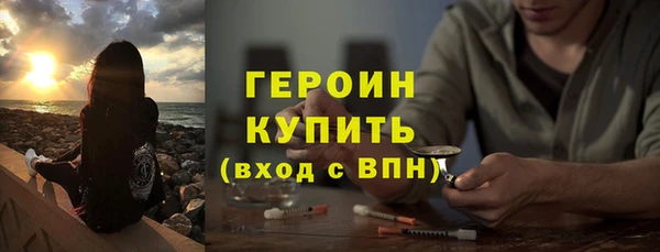 мет Бородино