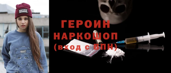 метамфетамин Бронницы