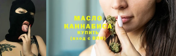 метамфетамин Бронницы
