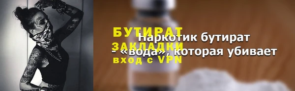 мет Бородино