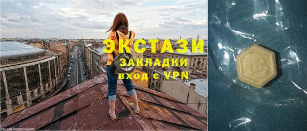 ешки Бугульма