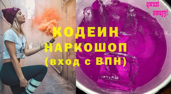 мет Бородино