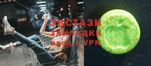 метамфетамин Бронницы
