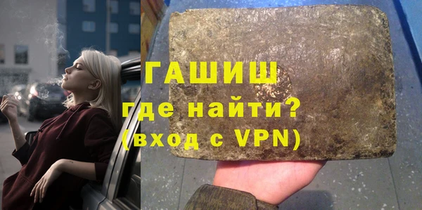 метамфетамин Бронницы