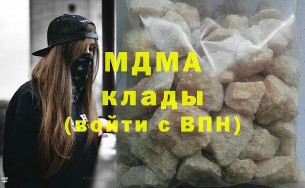 амфетамин Строитель