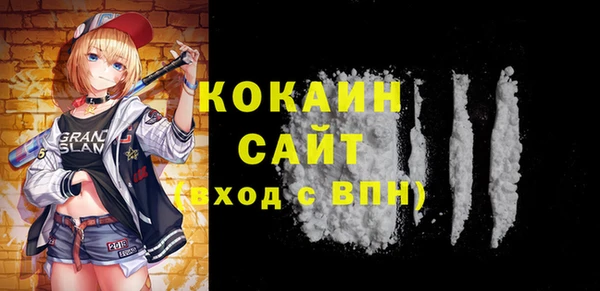ешки Бугульма