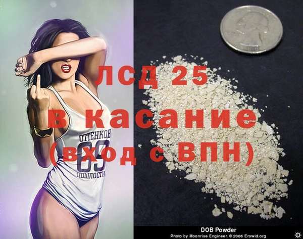 метамфетамин Бронницы