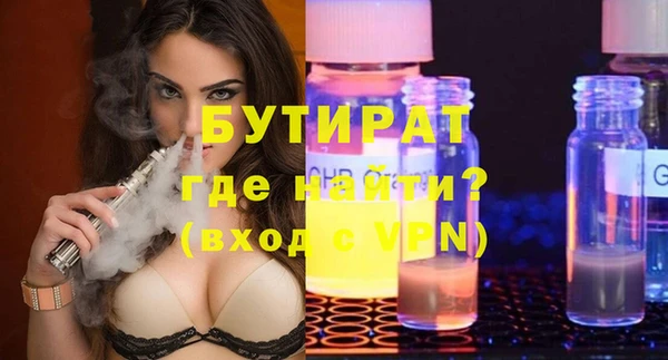 метамфетамин Бронницы