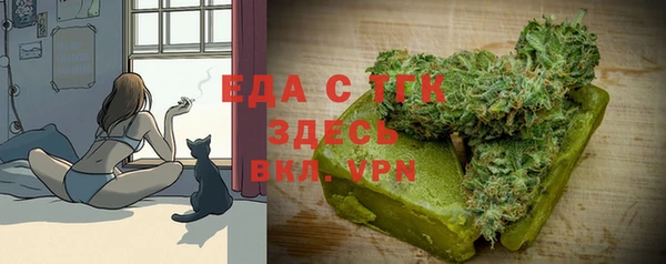 метамфетамин Бронницы