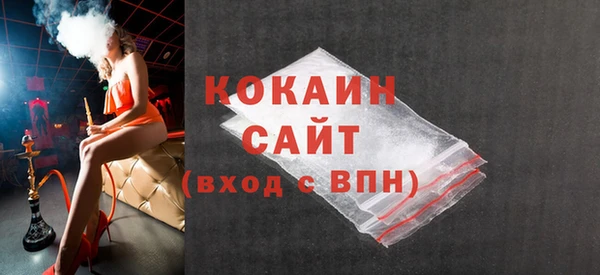 ешки Бугульма