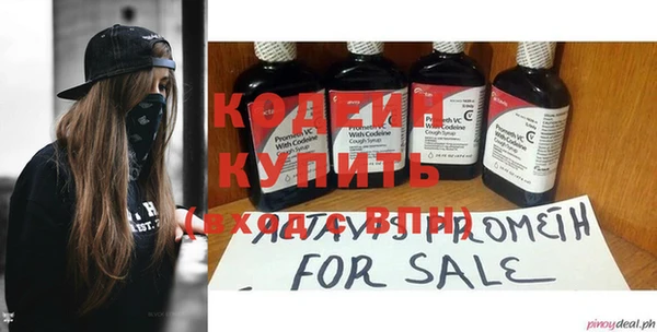 метамфетамин Бронницы