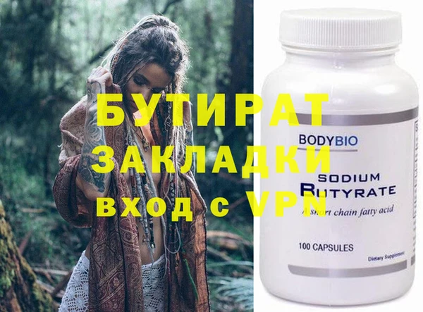 ешки Бугульма