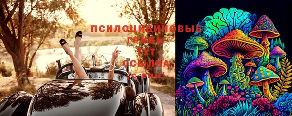 метамфетамин Бронницы