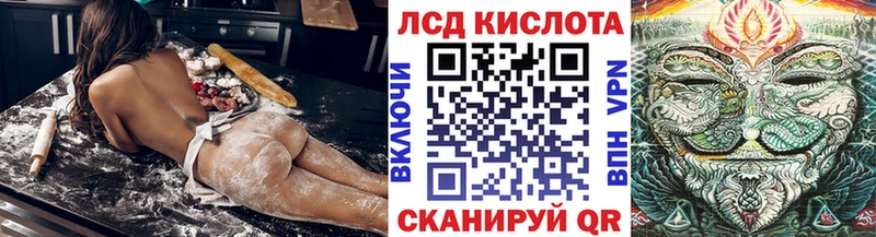 Наркотические марки 1,8мг  Купить  Волоколамск 