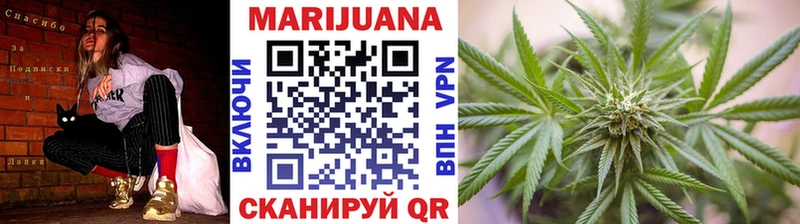 Купить  Волоколамск  Бошки Шишки сатива 